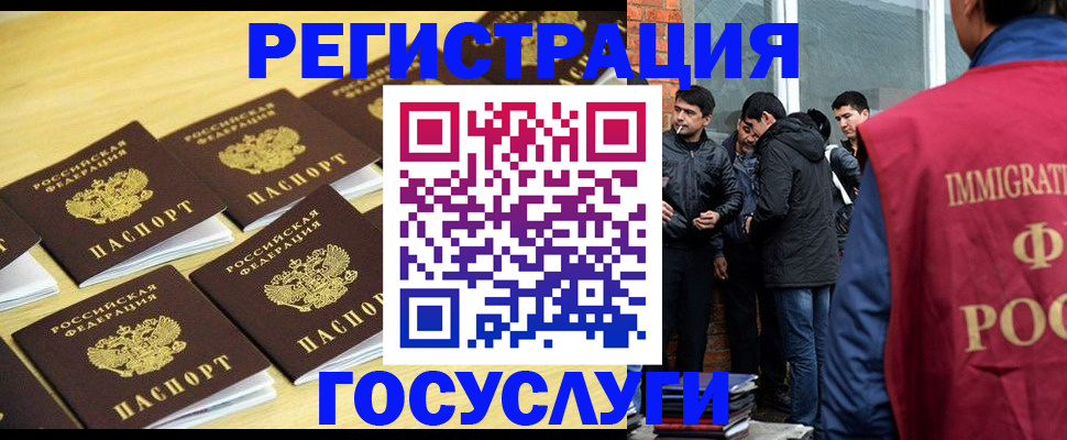 временная регистрация в квартире в Дубовке