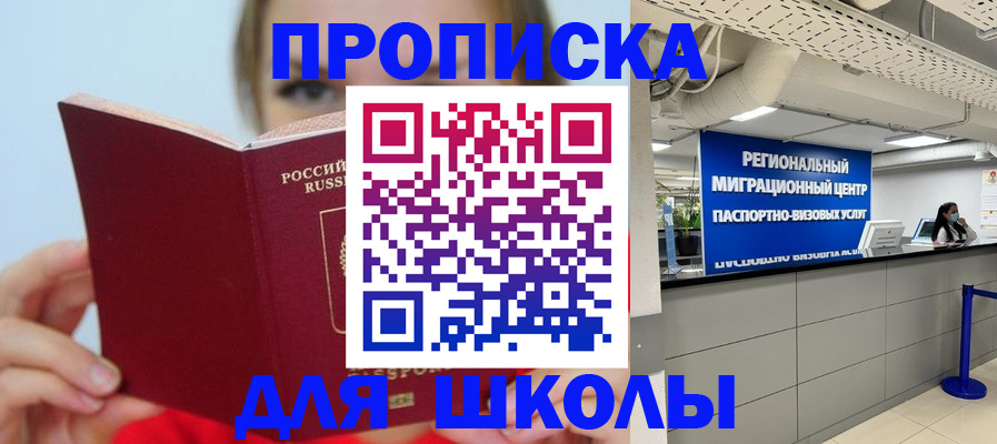 временная регистрация собственник в Дубовке